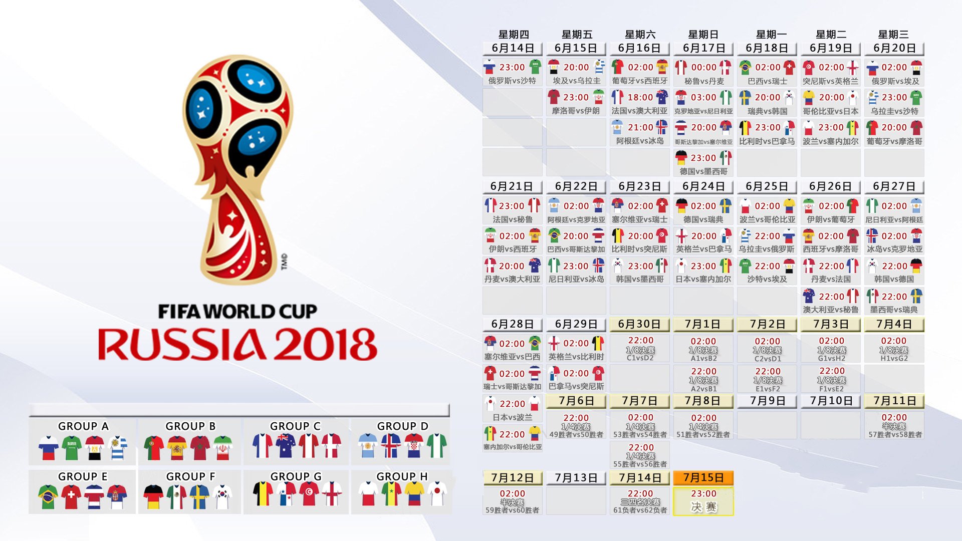 掌控与征服，福登引领英格兰，2026世界杯关键战克罗地亚压制阿联酋